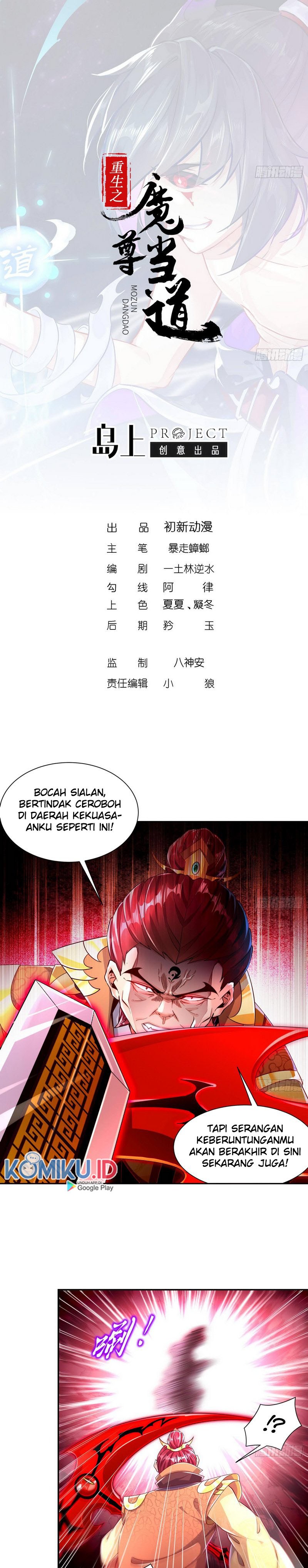 Rebirth of the Demon Reign (The Rebirth of the Demon God) Chapter 74 Gambar 1